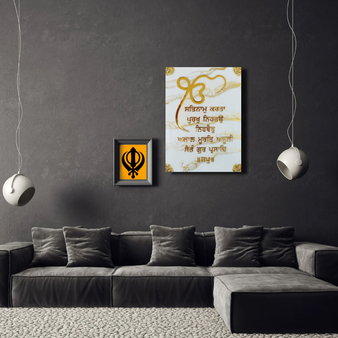 Wall Art Mantra " Mool Mantra " 45 x 60 cm