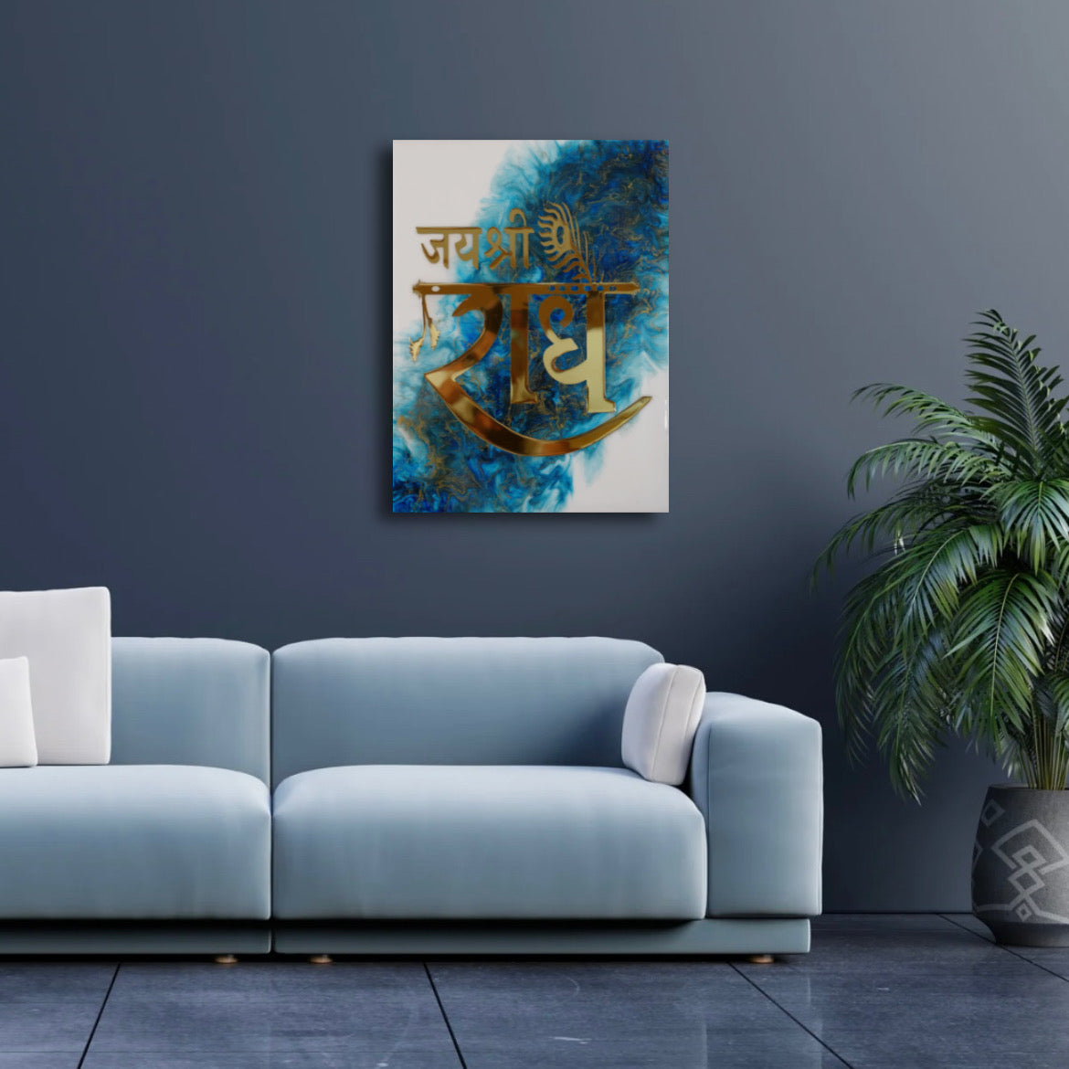 Wall Art Mantra "Jai Shri Radhe " 45 x 60 cm