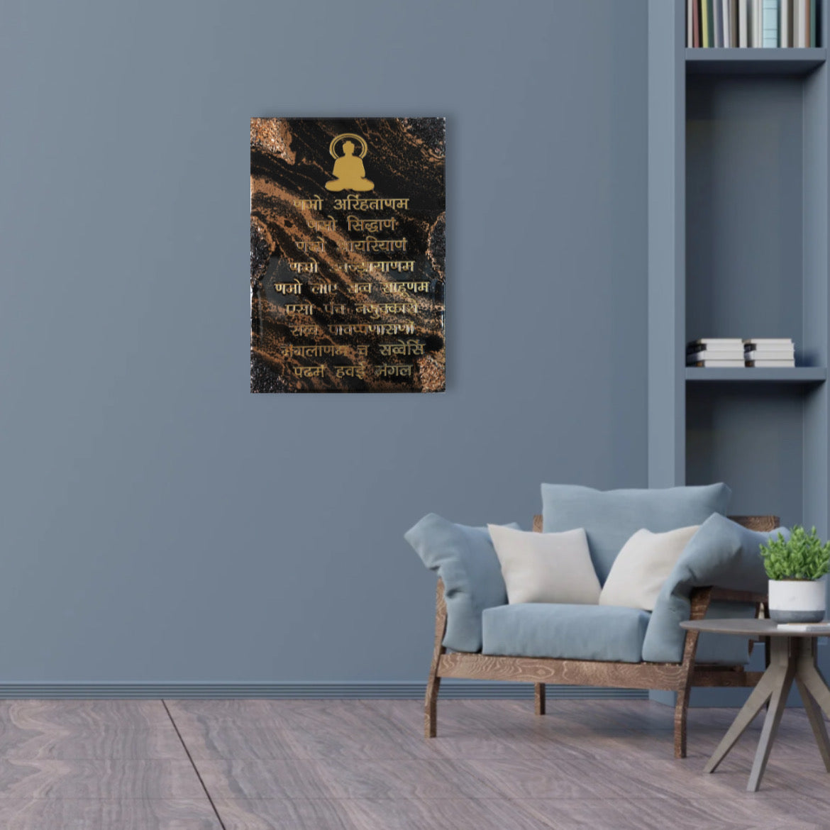 Wall Art Mantra "Namokar Mantra" 45 x 60 cm