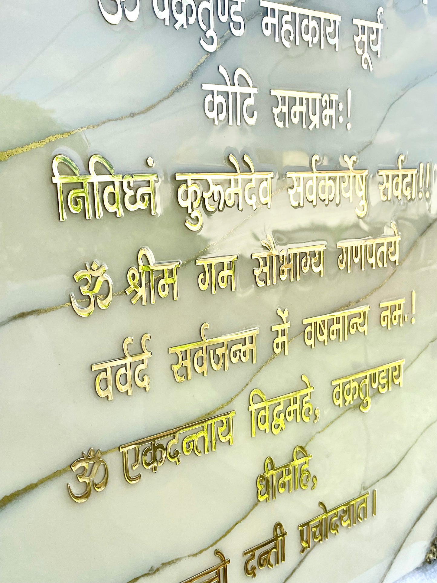 Wall Art Mantra "Shri Ganesh Mantra" 17 x 23 inches