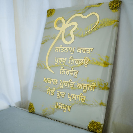 Wall Art Mantra " Mool Mantra " 45 x 60 cm