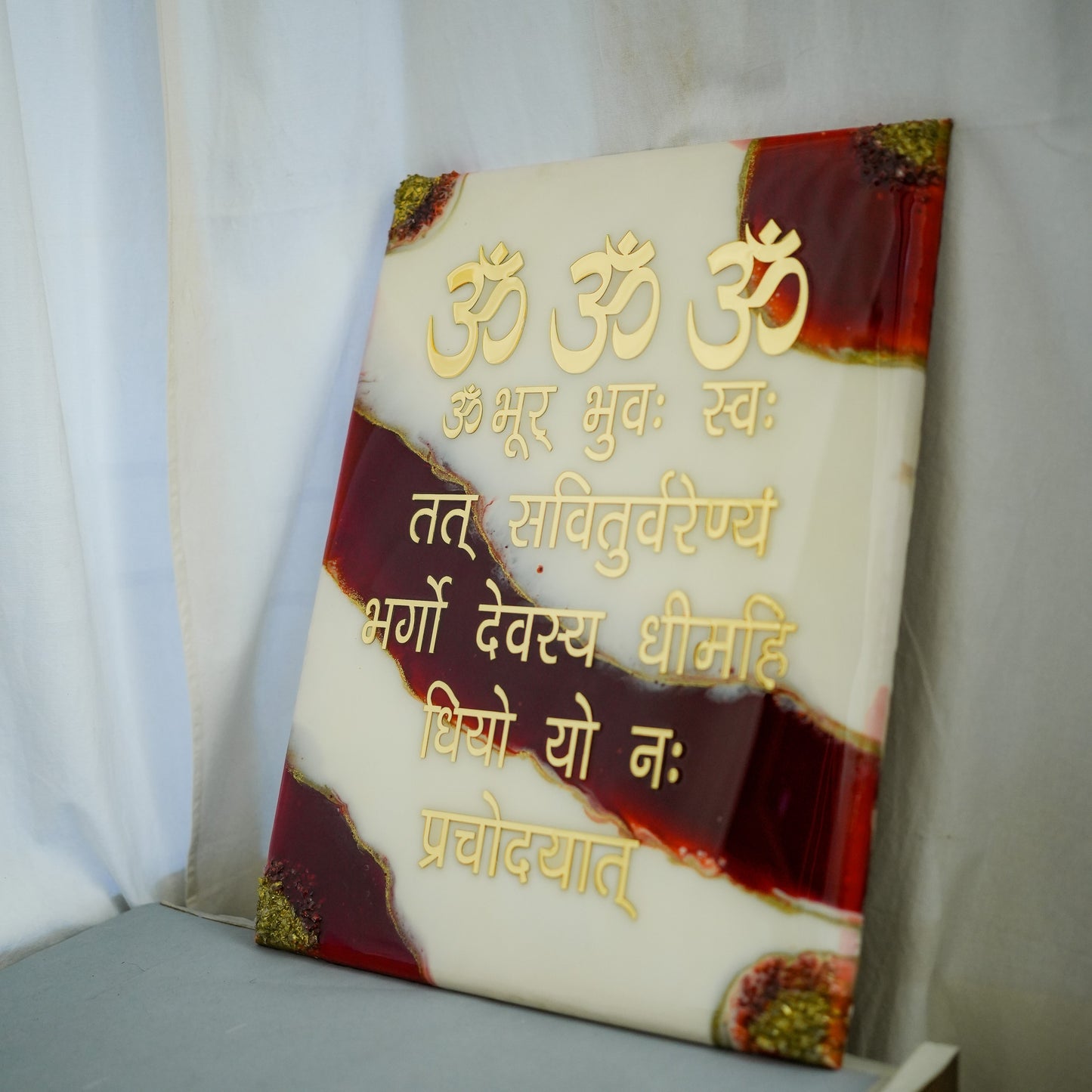 Wall Art Mantra "Shri Gayatri Mantra" 45 x 60 cm