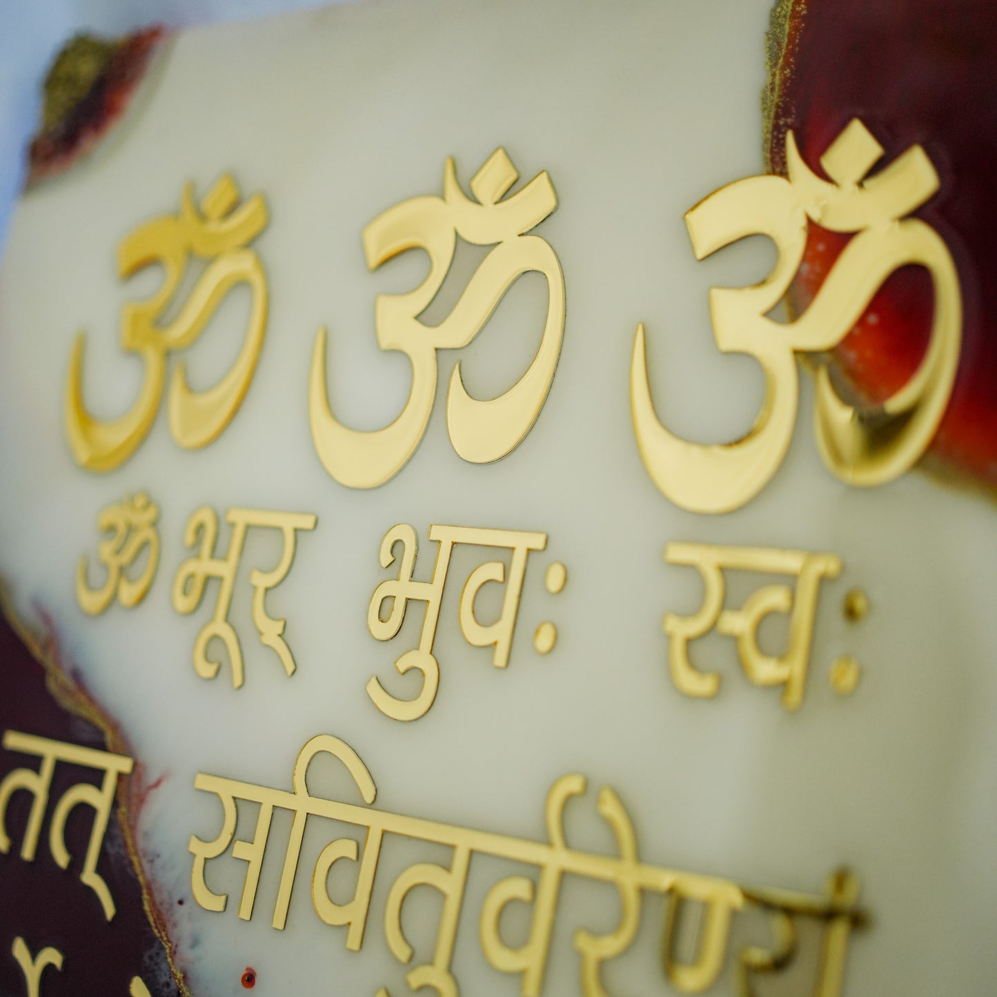 Wall Art Mantra "Shri Gayatri Mantra" 45 x 60 cm