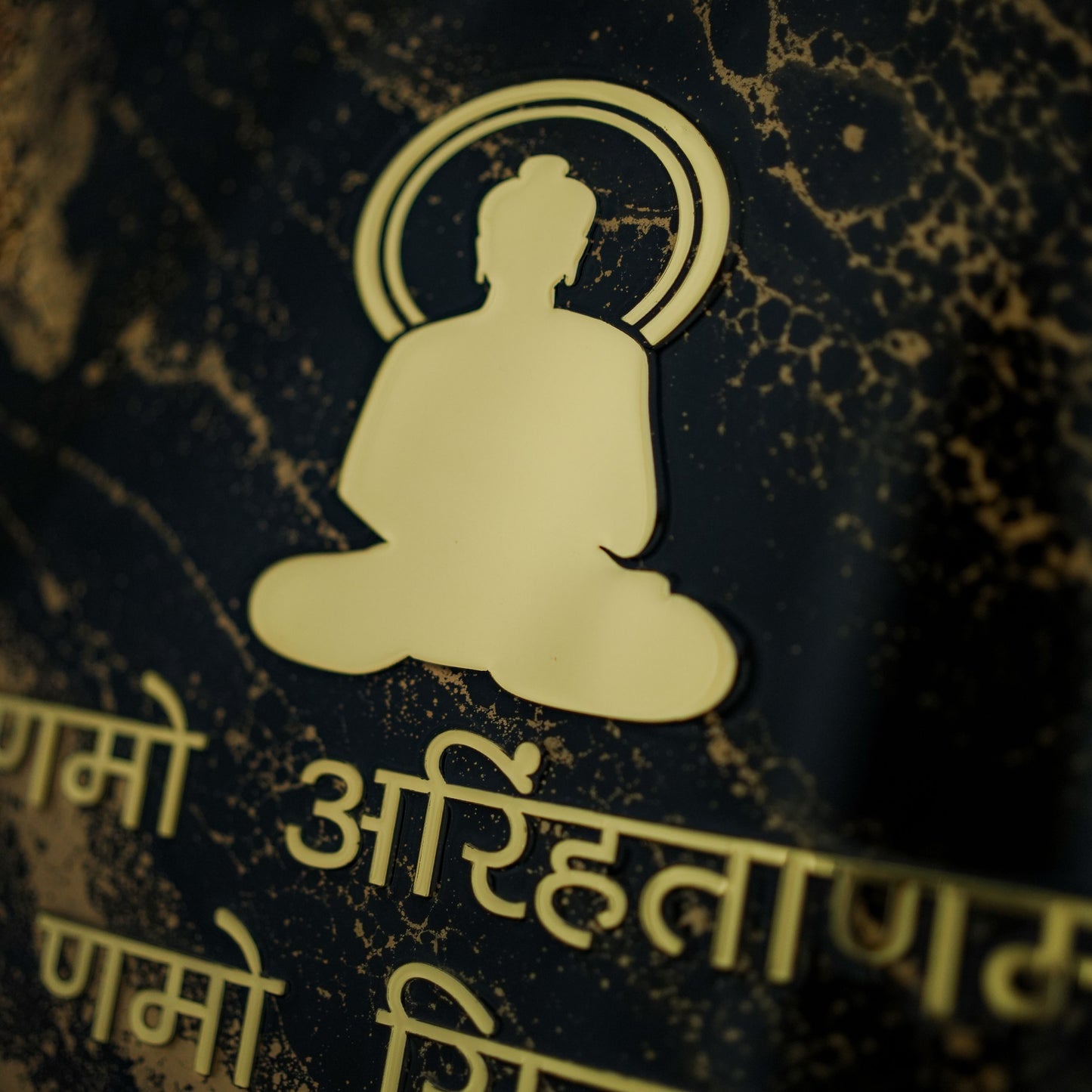 Wall Art Mantra "Namokar Mantra" 45 x 60 cm