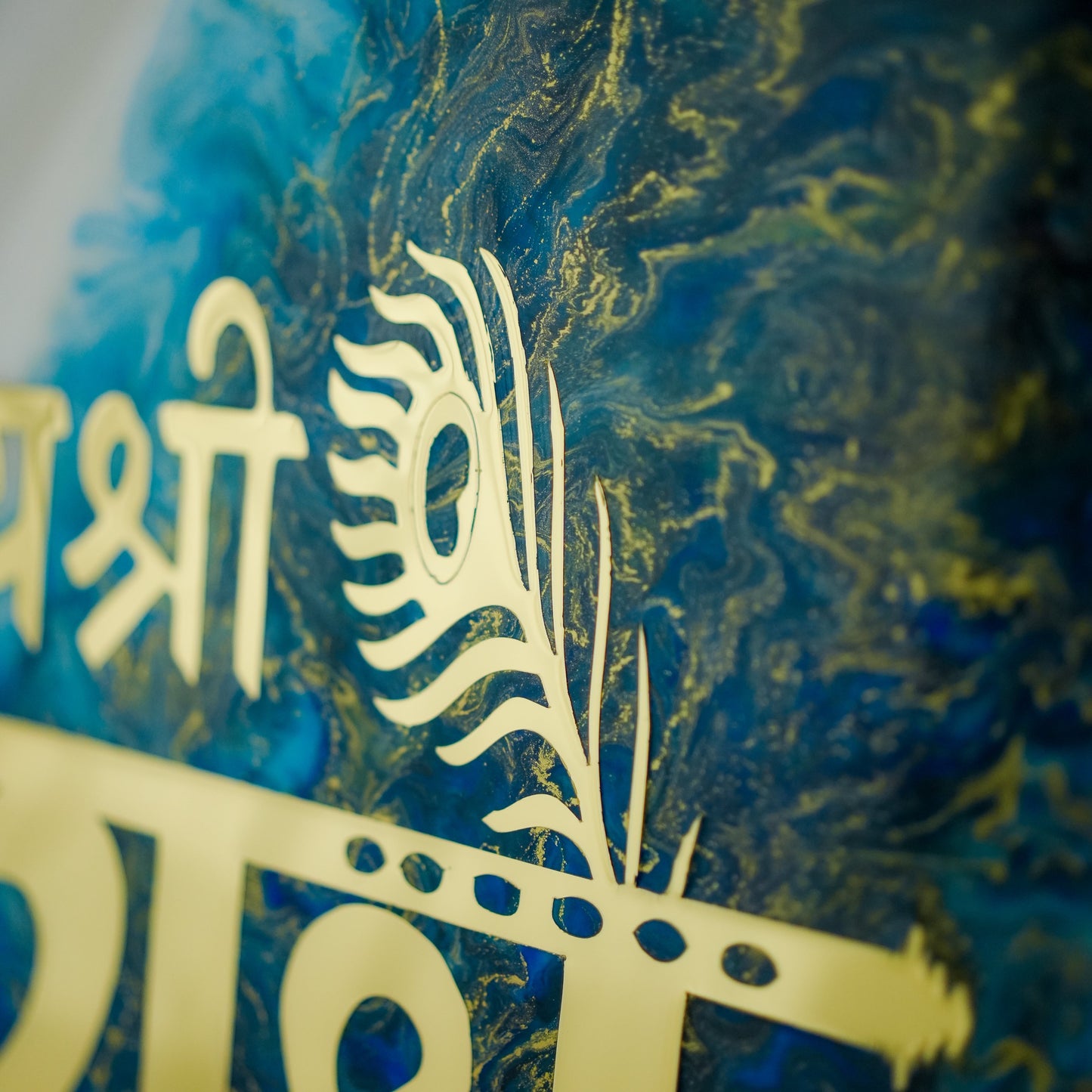 Wall Art Mantra "Jai Shri Radhe " 45 x 60 cm