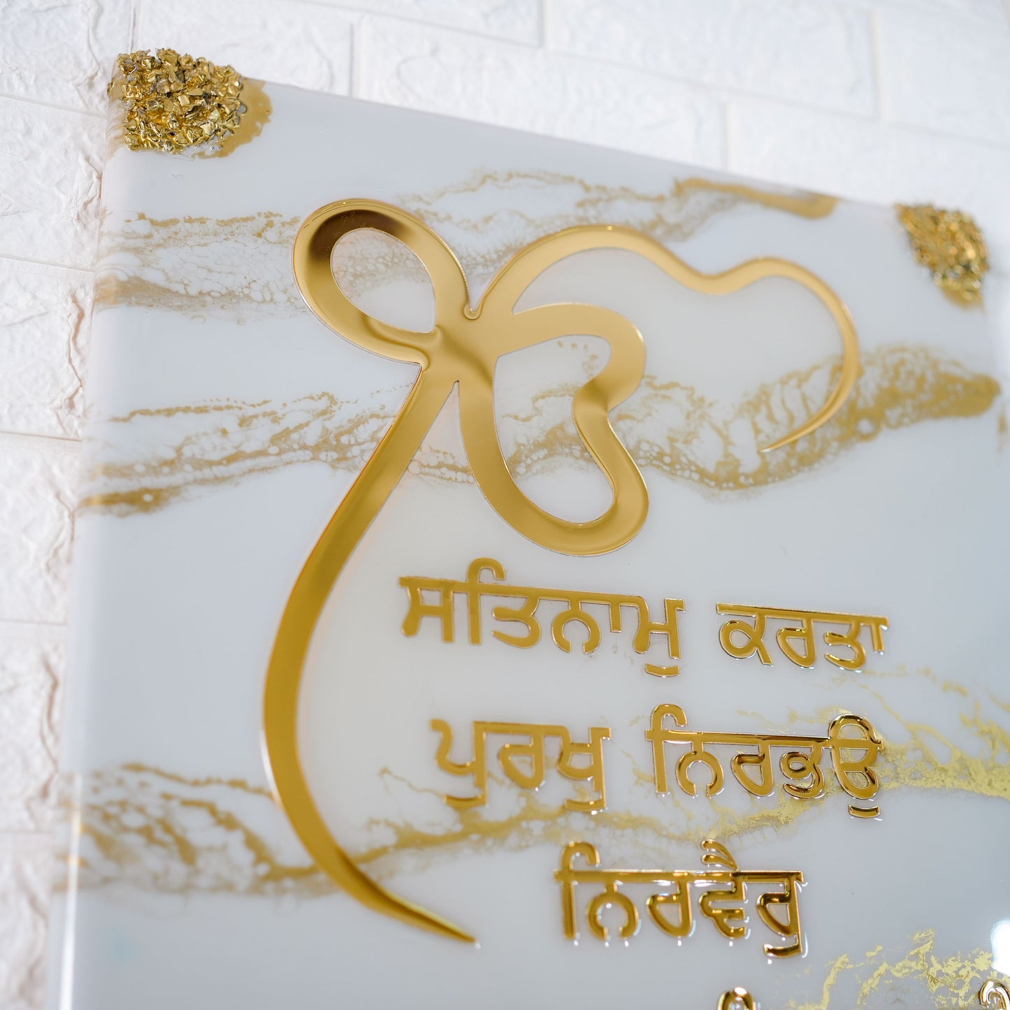 Wall Art Mantra " Mool Mantra " 45 x 60 cm