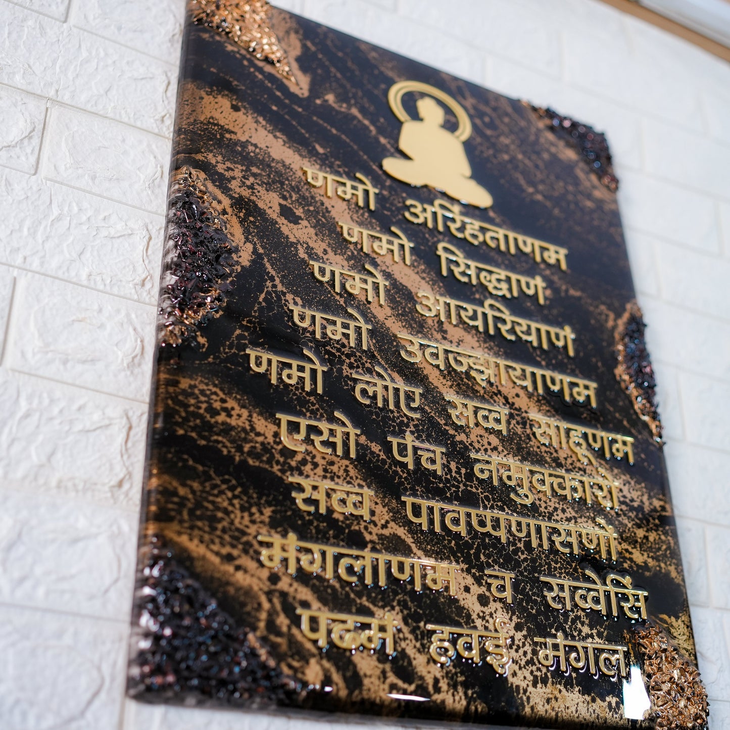 Wall Art Mantra "Namokar Mantra" 45 x 60 cm