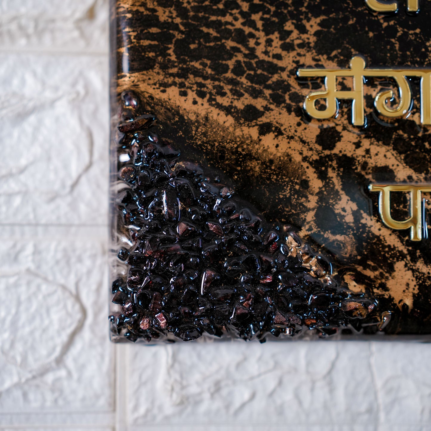 Wall Art Mantra "Namokar Mantra" 45 x 60 cm