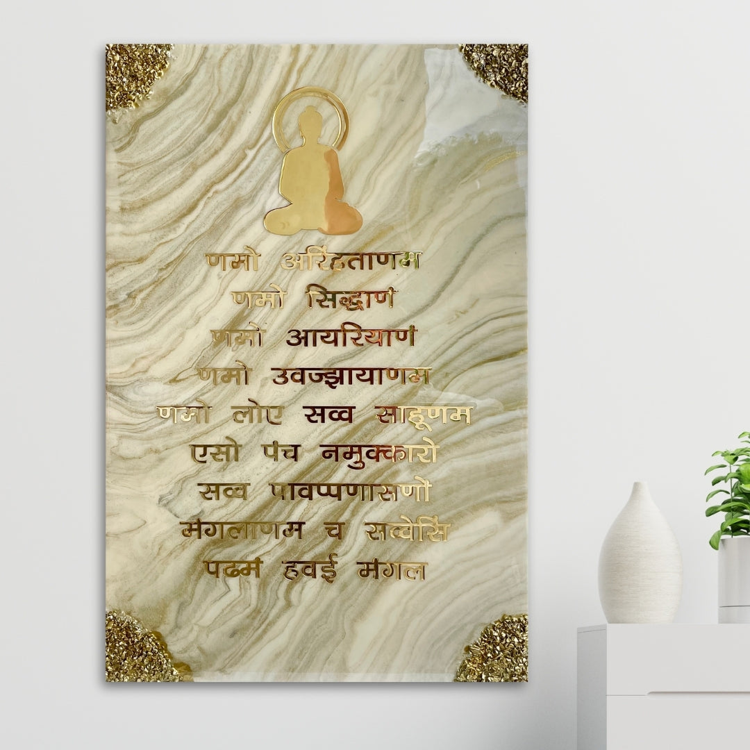 Big Size Wall Art Mantra "Namokar Mantra" 24 x 35 inches