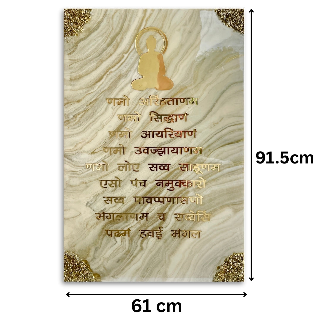 Big Size Wall Art Mantra "Namokar Mantra" 24 x 35 inches