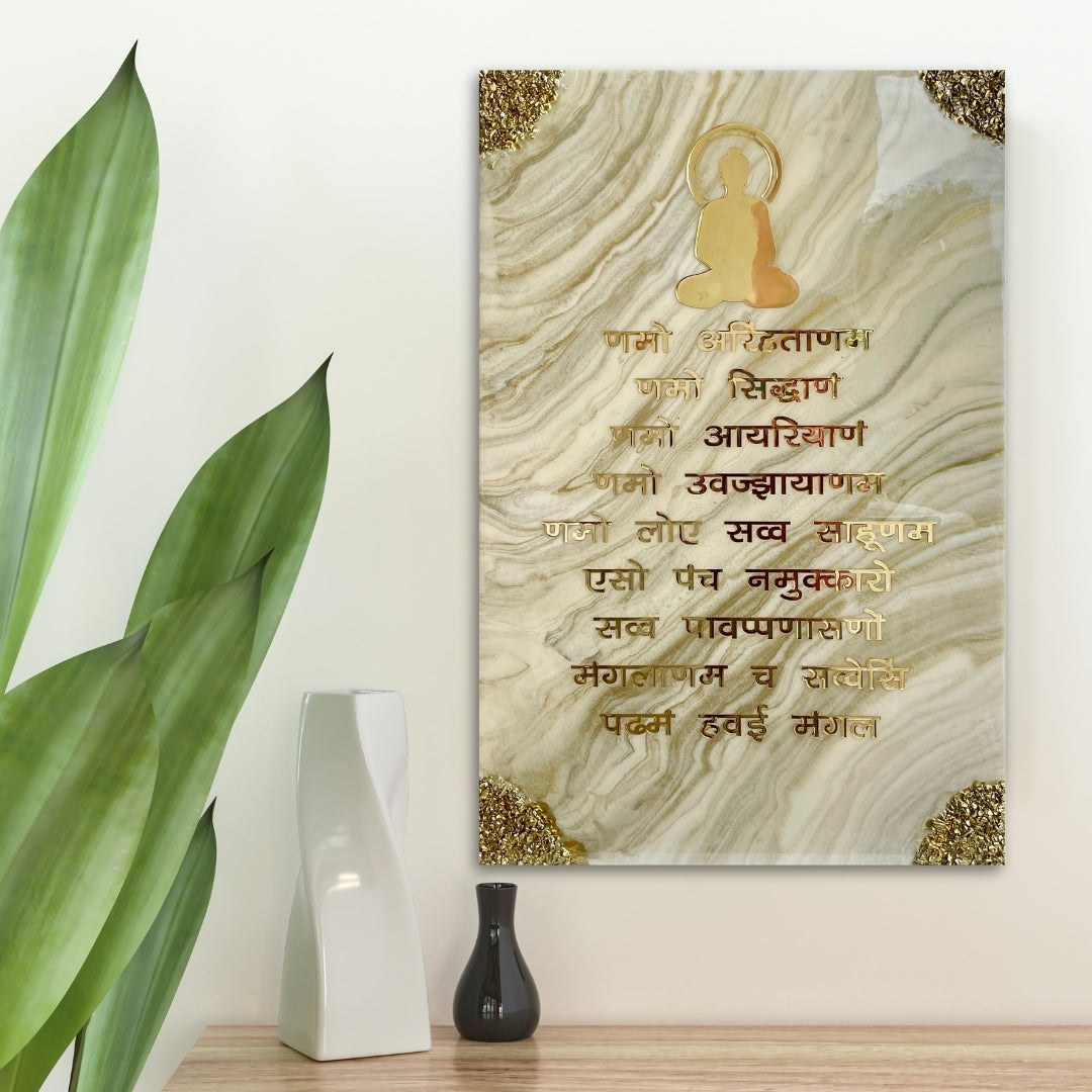 Big Size Wall Art Mantra "Namokar Mantra" 24 x 35 inches