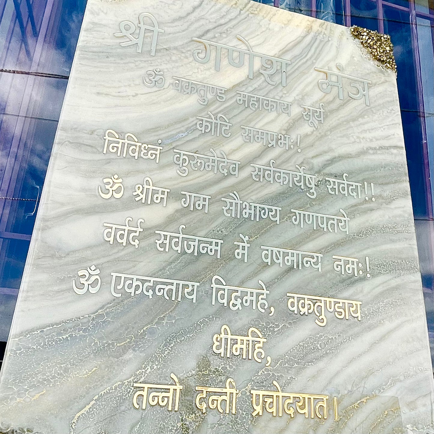Big Size Wall Art Mantra "Shri Ganesh Mantra" 24 x 35 inches