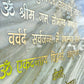 Big Size Wall Art Mantra "Shri Ganesh Mantra" 24 x 35 inches
