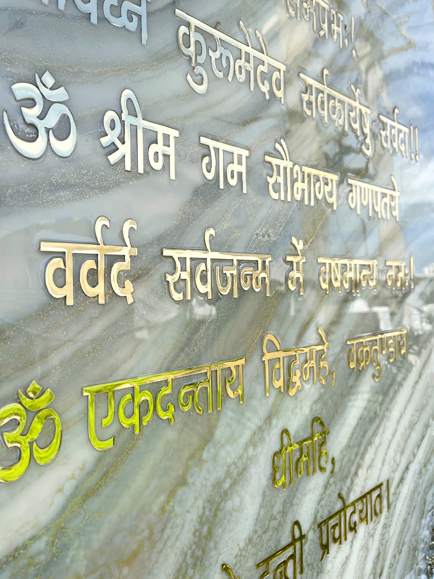 Big Size Wall Art Mantra "Shri Ganesh Mantra" 24 x 35 inches