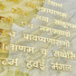 Big Size Wall Art Mantra "Namokar Mantra" 24 x 35 inches