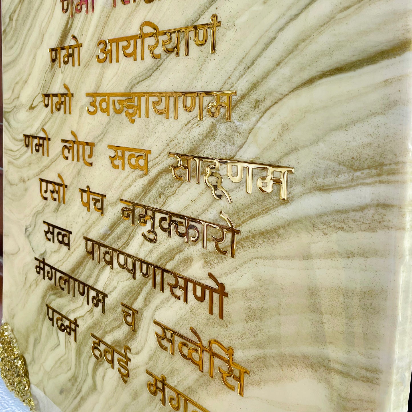 Big Size Wall Art Mantra "Namokar Mantra" 24 x 35 inches