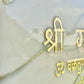Wall Art Mantra "Shri Ganesh Mantra" 17 x 23 inches