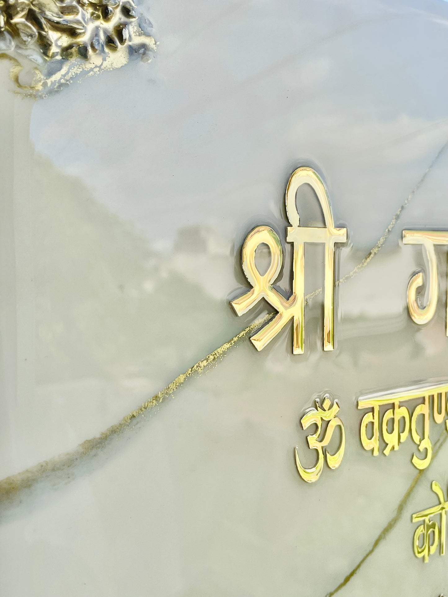 Wall Art Mantra "Shri Ganesh Mantra" 17 x 23 inches