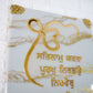 Wall Art Mantra " Mool Mantra " 45 x 60 cm