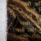 Wall Art Mantra "Namokar Mantra" 45 x 60 cm