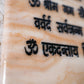 Wall Art Mantra "Shri Ganesh Mantra" 45 x 60 cm