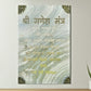 Big Size Wall Art Mantra "Shri Ganesh Mantra" 24 x 35 inches