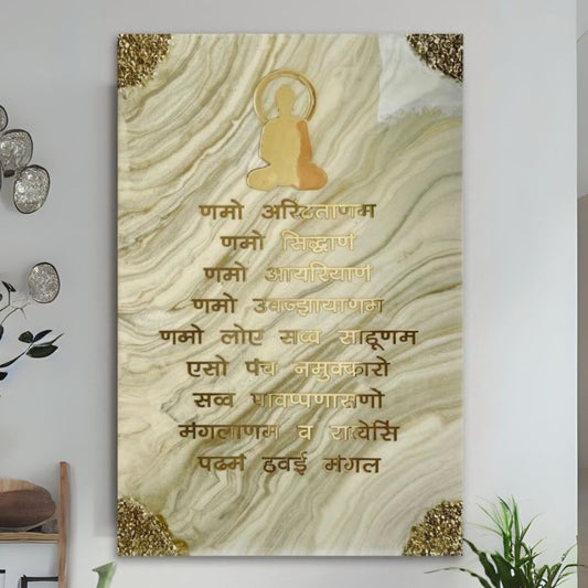 Big Size Wall Art Mantra "Namokar Mantra" 24 x 35 inches