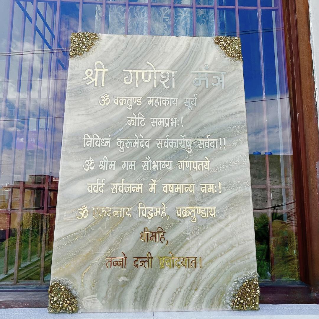 Big Size Wall Art Mantra "Shri Ganesh Mantra" 24 x 35 inches