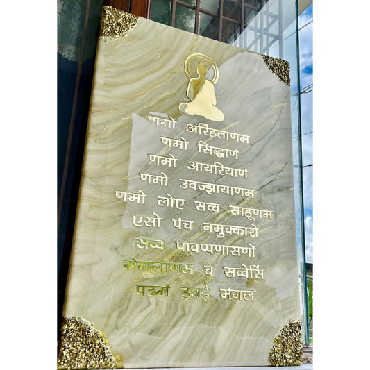 Big Size Wall Art Mantra "Namokar Mantra" 24 x 35 inches